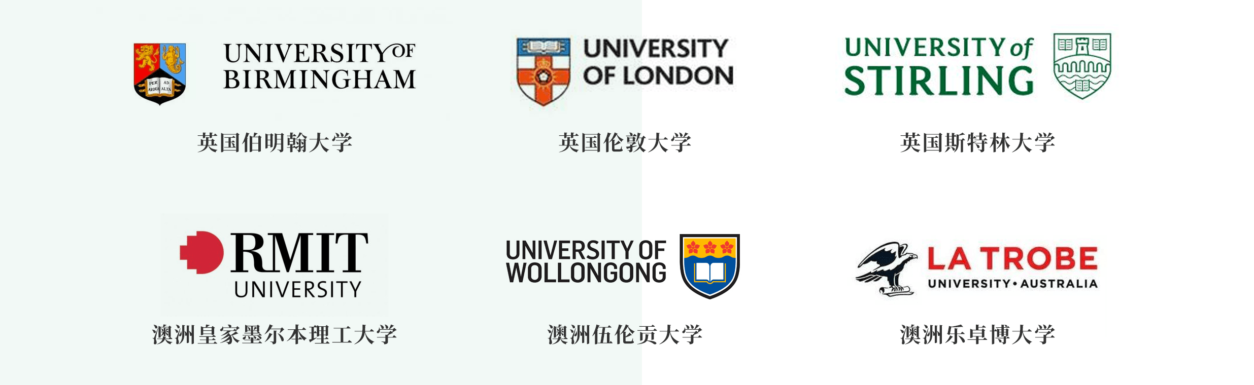 就读<a href=