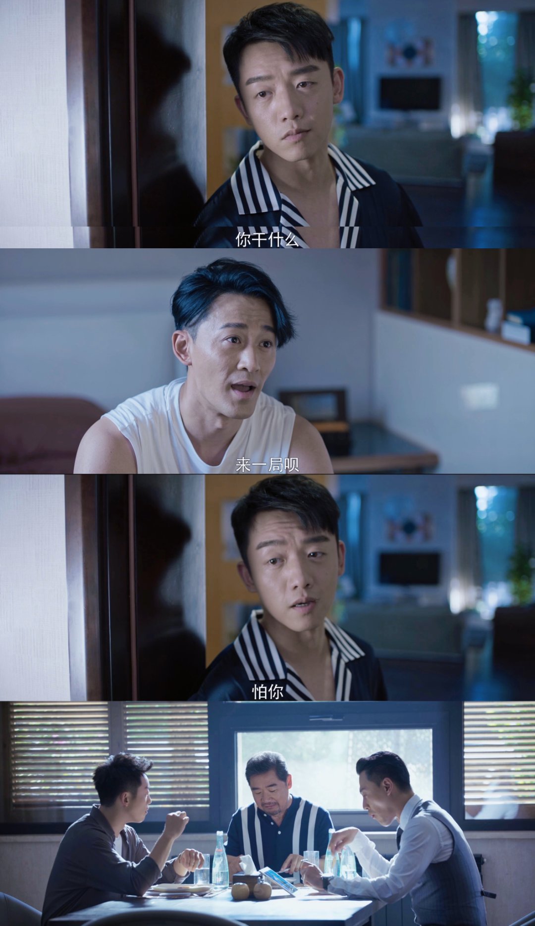 也平凡