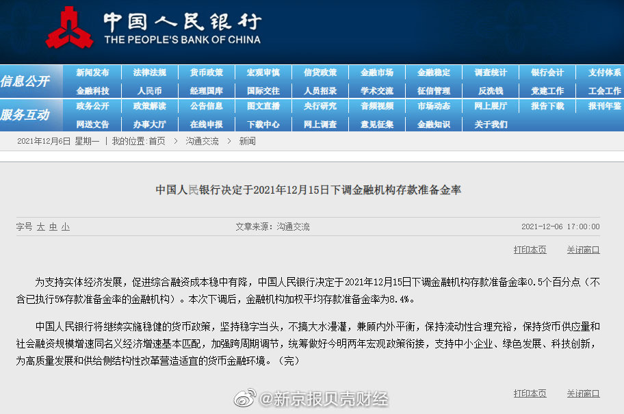 今日热点新闻10条,今日热点新闻10条2024中国