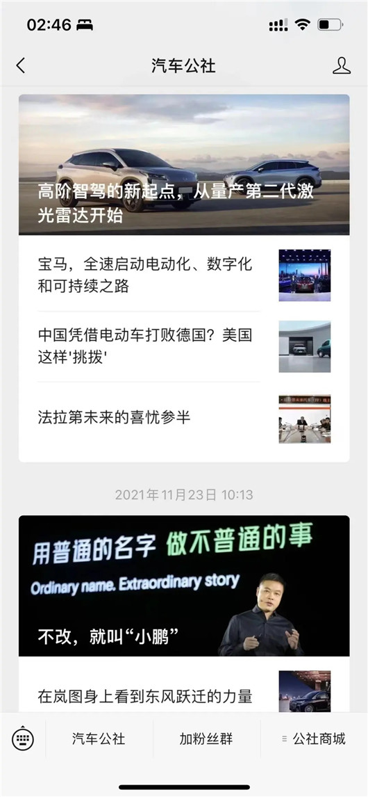 如何运营好微信订阅号,如何运营好微信订阅号推广