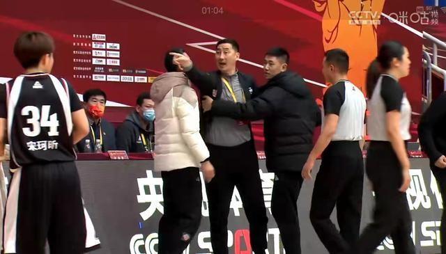 女篮赛事惊现垫脚!孙丽重伤或断送职业生涯,大学生球员惹争议休闲区蓝鸢梦想 - Www.slyday.coM 女篮赛事惊现垫脚!孙丽重伤或断送职业生涯,大学生球员惹争议休闲区蓝鸢梦想 - Www.slyday.coM