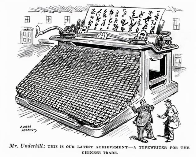 26个字母vs上万个汉字,中国人的打字机曾造得多艰难?休闲区蓝鸢梦想 - Www.slyday.coM 26个字母vs上万个汉字,中国人的打字机曾造得多艰难?休闲区蓝鸢梦想 - Www.slyday.coM