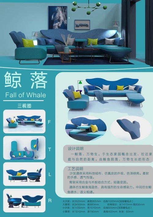设计快讯|2022年“森堡杯”第四届大学生软体家具设计大赛公布获奖作品|设计_新浪新闻