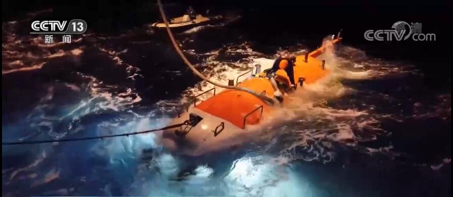 “奋斗者”号完成21次万米下潜!我国万米深潜次数和人数居世界首位休闲区蓝鸢梦想 - Www.slyday.coM “奋斗者”号完成21次万米下潜!我国万米深潜次数和人数居世界首位休闲区蓝鸢梦想 - Www.slyday.coM