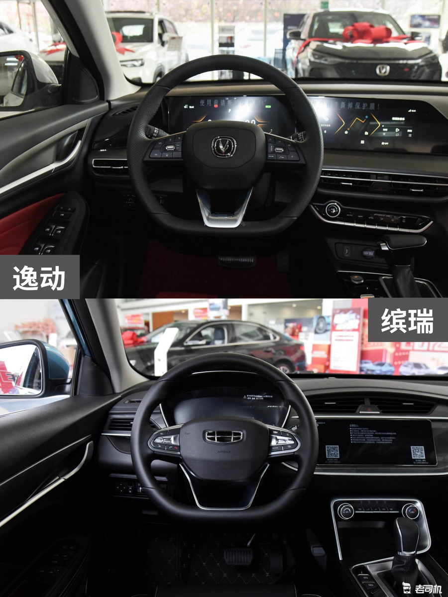 10万元左右你选谁? 逸动 VS 缤瑞休闲区蓝鸢梦想 - Www.slyday.coM 10万元左右你选谁? 逸动 VS 缤瑞休闲区蓝鸢梦想 - Www.slyday.coM