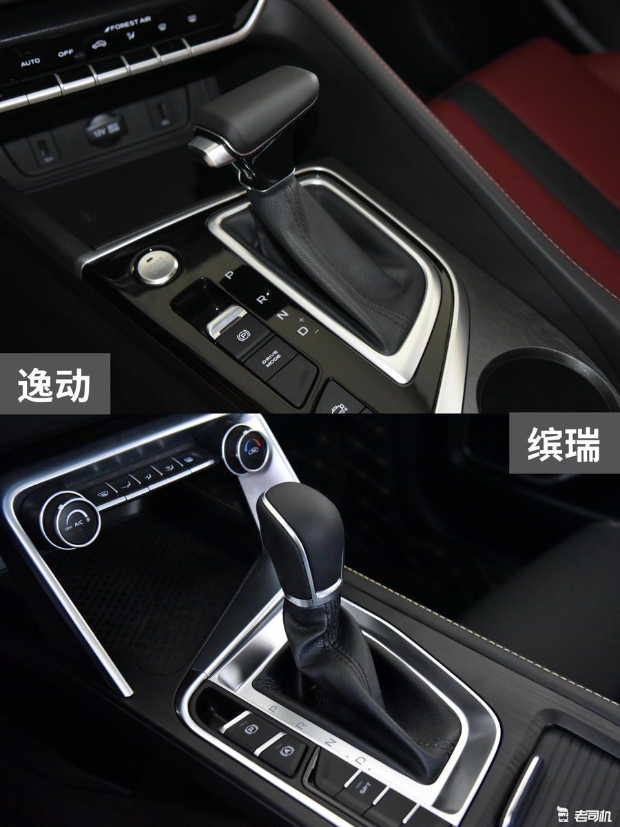 10万元左右你选谁? 逸动 VS 缤瑞休闲区蓝鸢梦想 - Www.slyday.coM 10万元左右你选谁? 逸动 VS 缤瑞休闲区蓝鸢梦想 - Www.slyday.coM