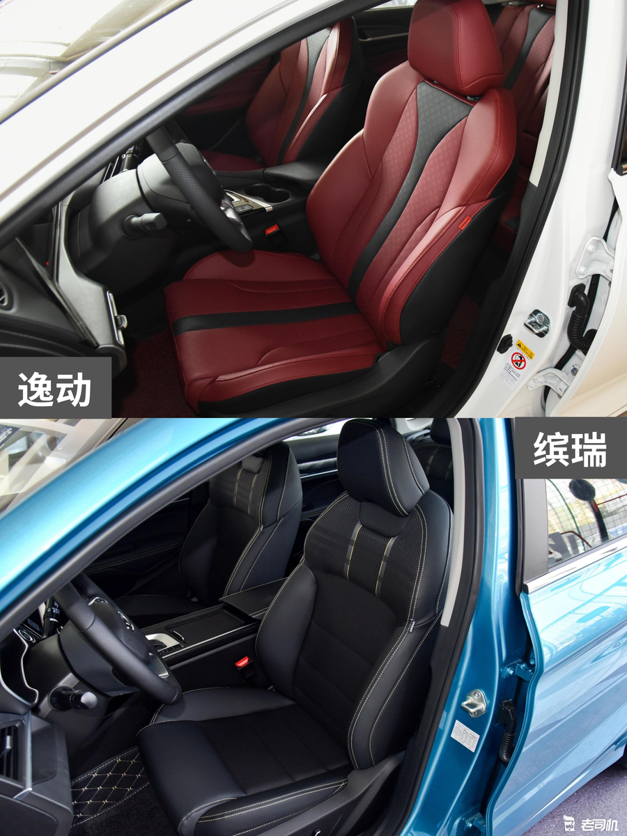 10万元左右你选谁? 逸动 VS 缤瑞休闲区蓝鸢梦想 - Www.slyday.coM 10万元左右你选谁? 逸动 VS 缤瑞休闲区蓝鸢梦想 - Www.slyday.coM