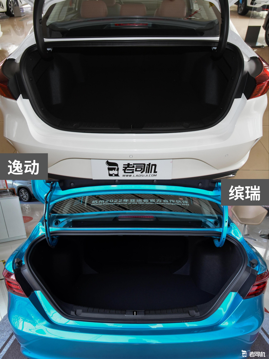 10万元左右你选谁? 逸动 VS 缤瑞休闲区蓝鸢梦想 - Www.slyday.coM 10万元左右你选谁? 逸动 VS 缤瑞休闲区蓝鸢梦想 - Www.slyday.coM