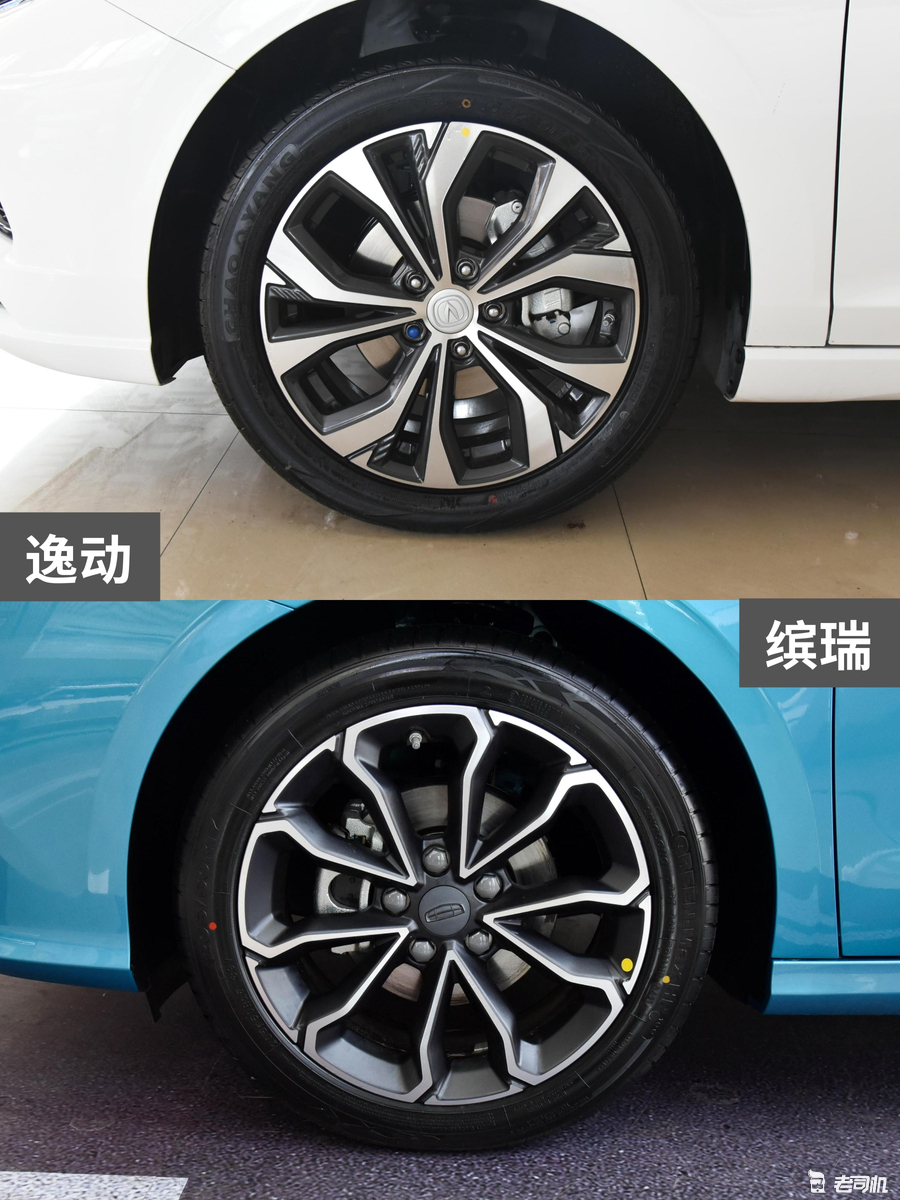 10万元左右你选谁? 逸动 VS 缤瑞休闲区蓝鸢梦想 - Www.slyday.coM 10万元左右你选谁? 逸动 VS 缤瑞休闲区蓝鸢梦想 - Www.slyday.coM