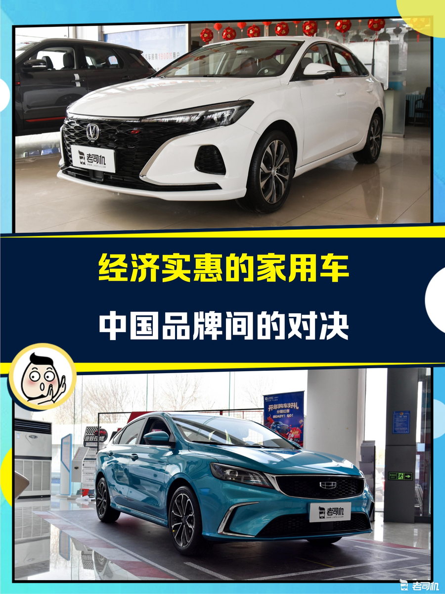 10万元左右你选谁? 逸动 VS 缤瑞休闲区蓝鸢梦想 - Www.slyday.coM 10万元左右你选谁? 逸动 VS 缤瑞休闲区蓝鸢梦想 - Www.slyday.coM