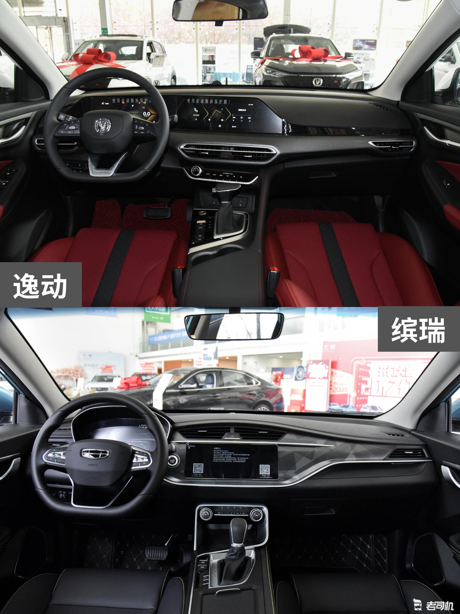 10万元左右你选谁? 逸动 VS 缤瑞休闲区蓝鸢梦想 - Www.slyday.coM 10万元左右你选谁? 逸动 VS 缤瑞休闲区蓝鸢梦想 - Www.slyday.coM