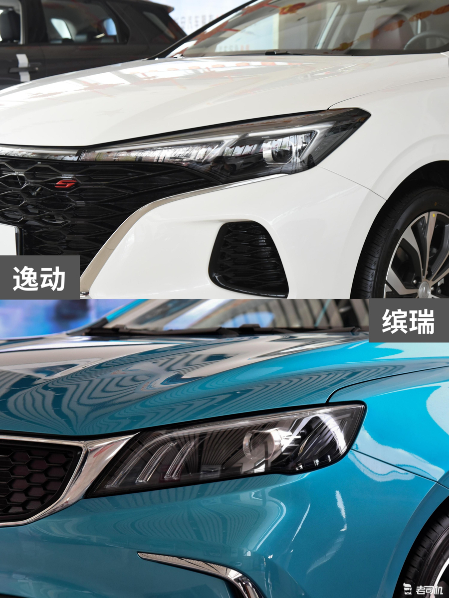 10万元左右你选谁? 逸动 VS 缤瑞休闲区蓝鸢梦想 - Www.slyday.coM 10万元左右你选谁? 逸动 VS 缤瑞休闲区蓝鸢梦想 - Www.slyday.coM