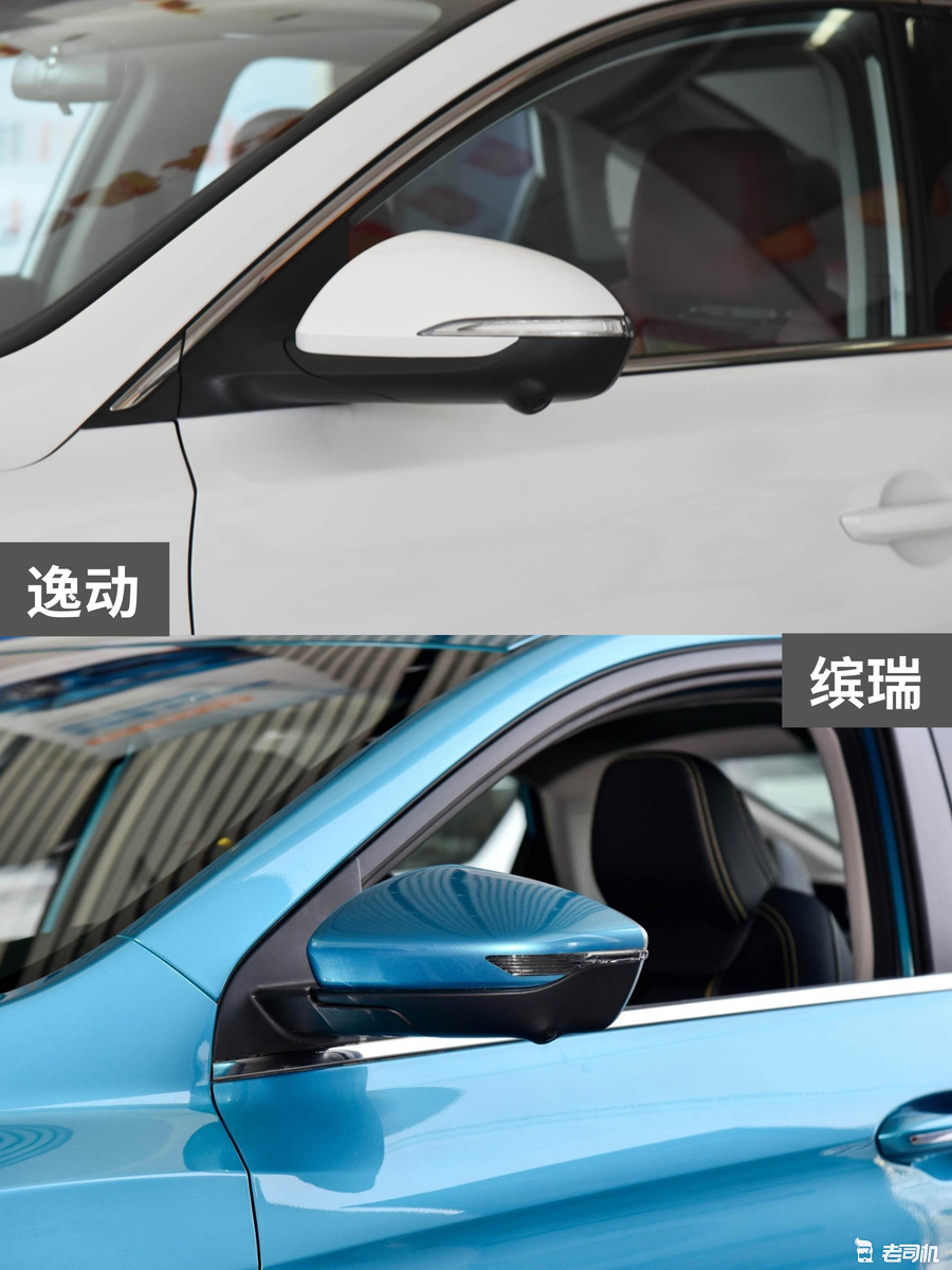 10万元左右你选谁? 逸动 VS 缤瑞休闲区蓝鸢梦想 - Www.slyday.coM 10万元左右你选谁? 逸动 VS 缤瑞休闲区蓝鸢梦想 - Www.slyday.coM