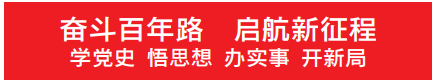 【奋斗百年路 启航新征程 学党史 悟思想 办实事 开新局】“这是真的为群众考虑!”休闲区蓝鸢梦想 - Www.slyday.coM 【奋斗百年路 启航新征程 学党史 悟思想 办实事 开新局】“这是真的为群众考虑!”休闲区蓝鸢梦想 - Www.slyday.coM