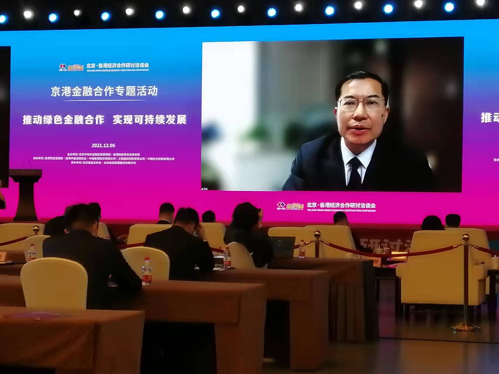 图/中国人民银行研究局局长王信 贝壳财经记者现场拍摄