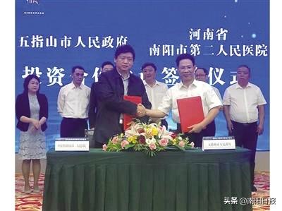 跨越千山万水,他们在琼海之滨挥洒着青春与汗水 五指山下奋斗的南阳二院人休闲区蓝鸢梦想 - Www.slyday.coM 跨越千山万水,他们在琼海之滨挥洒着青春与汗水 五指山下奋斗的南阳二院人休闲区蓝鸢梦想 - Www.slyday.coM