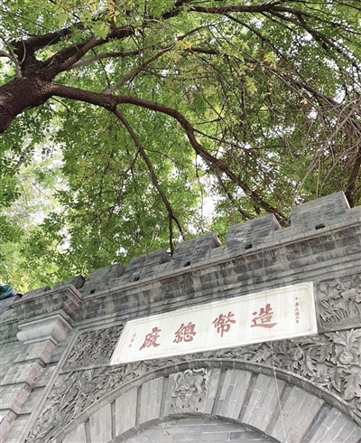 造币总厂在天津(图|银币_新浪新闻
