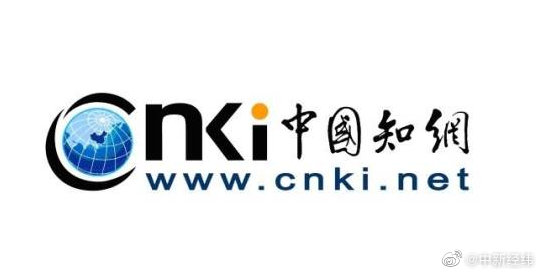 论文被知网擅自收录!九旬教授向知网维权获赔70多万休闲区蓝鸢梦想 - Www.slyday.coM 论文被知网擅自收录!九旬教授向知网维权获赔70多万休闲区蓝鸢梦想 - Www.slyday.coM