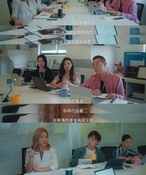 爱很美味
