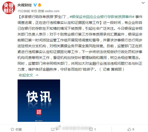 今日新闻简短10条 8519-0cd39fafe8ffcf676de9d35701af9568.jpg