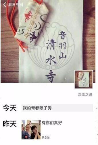 纪凌尘官宣恋情后，女友被扒出是<a href=