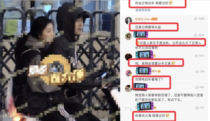 纪凌尘官宣新恋情，女友是<a href=