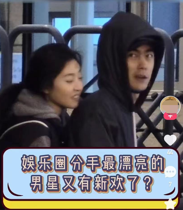 纪凌尘官宣恋情后，女友被扒出是<a href=