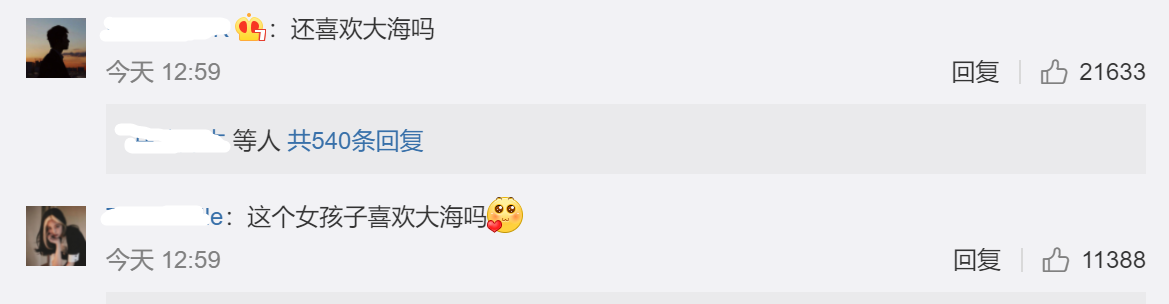 纪凌尘官宣恋情后，女友被扒出是<a href=