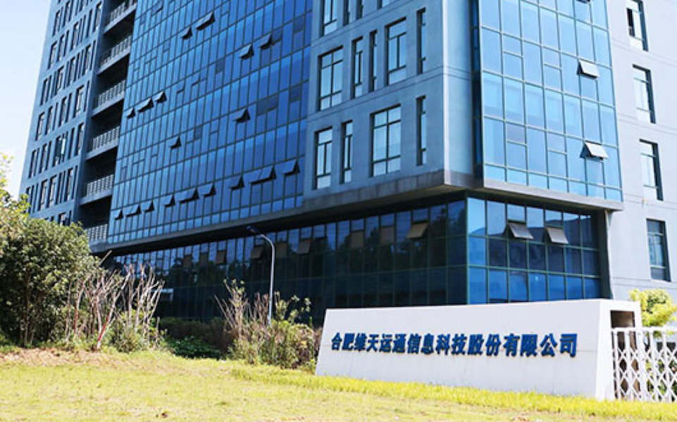 维天运通冲刺香港上市获证监会反馈,需补充说明增资定价依据等休闲区蓝鸢梦想 - Www.slyday.coM 维天运通冲刺香港上市获证监会反馈,需补充说明增资定价依据等休闲区蓝鸢梦想 - Www.slyday.coM