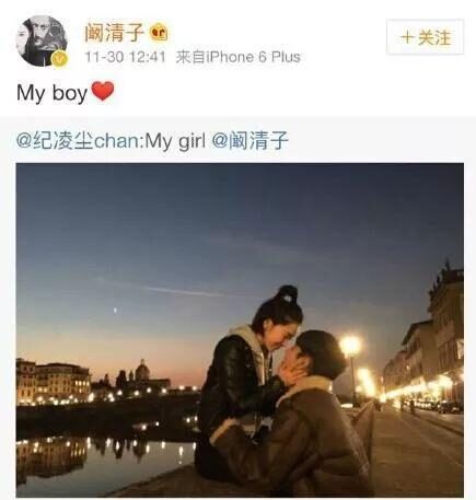 纪凌尘官宣恋情后，女友被扒出是<a href=