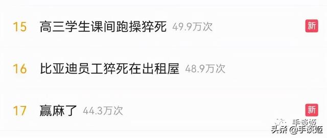 快去睡觉!男子疲劳时打游戏,被队友气到突发心脏病休闲区蓝鸢梦想 - Www.slyday.coM 快去睡觉!男子疲劳时打游戏,被队友气到突发心脏病休闲区蓝鸢梦想 - Www.slyday.coM