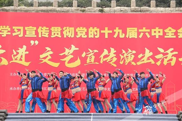 全会精神巧宣传 重庆市学习宣传贯彻党的十九届六中全会精神“六进”文艺宣传演出活动启动休闲区蓝鸢梦想 - Www.slyday.coM 全会精神巧宣传 重庆市学习宣传贯彻党的十九届六中全会精神“六进”文艺宣传演出活动启动休闲区蓝鸢梦想 - Www.slyday.coM