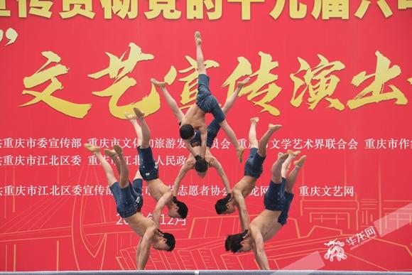 全会精神巧宣传 重庆市学习宣传贯彻党的十九届六中全会精神“六进”文艺宣传演出活动启动休闲区蓝鸢梦想 - Www.slyday.coM 全会精神巧宣传 重庆市学习宣传贯彻党的十九届六中全会精神“六进”文艺宣传演出活动启动休闲区蓝鸢梦想 - Www.slyday.coM