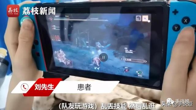 快去睡觉!男子疲劳时打游戏,被队友气到突发心脏病休闲区蓝鸢梦想 - Www.slyday.coM 快去睡觉!男子疲劳时打游戏,被队友气到突发心脏病休闲区蓝鸢梦想 - Www.slyday.coM