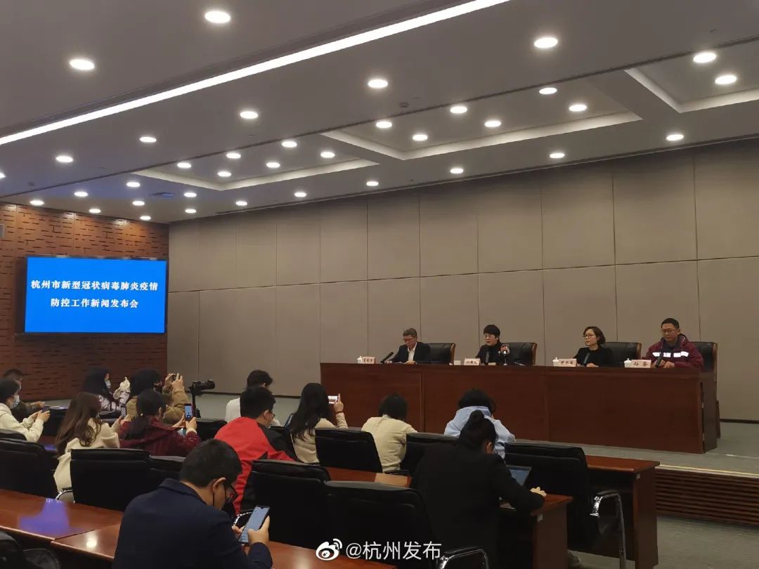 又一地!杭州新增2例确诊!详情公布→休闲区蓝鸢梦想 - Www.slyday.coM 又一地!杭州新增2例确诊!详情公布→休闲区蓝鸢梦想 - Www.slyday.coM