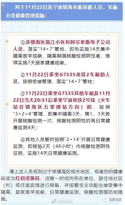 一地紧急通告:启动 I 级应急响应!休闲区蓝鸢梦想 - Www.slyday.coM 一地紧急通告:启动 I 级应急响应!休闲区蓝鸢梦想 - Www.slyday.coM