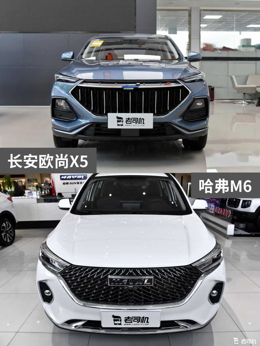 9万元左右你选谁长安欧尚x5vs哈弗m6