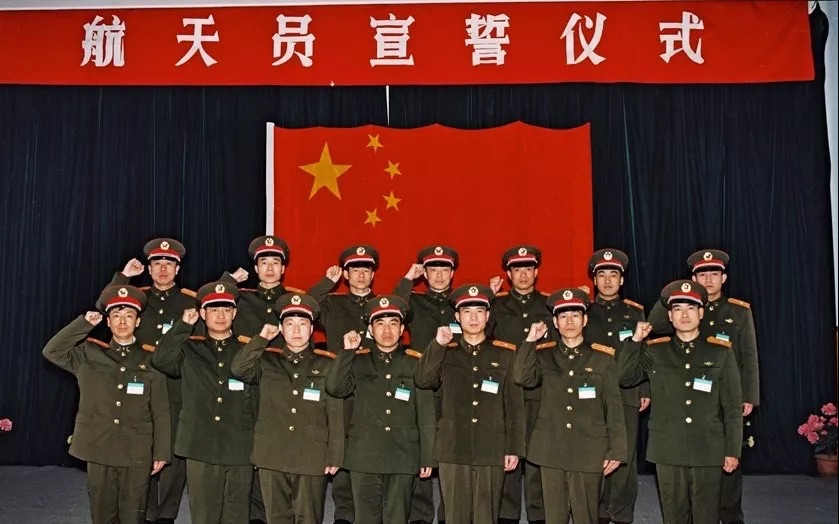 首批14名中国人民解放军航天员大队队员。图/新华社