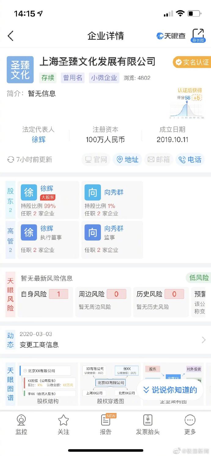 媒体:蔡徐坤演唱会违规演出,代理公司被罚7万休闲区蓝鸢梦想 - Www.slyday.coM 媒体:蔡徐坤演唱会违规演出,代理公司被罚7万休闲区蓝鸢梦想 - Www.slyday.coM