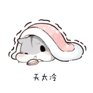 阳光太“害羞”……坏消息是强冷空气又双叒要来了!休闲区蓝鸢梦想 - Www.slyday.coM 阳光太“害羞”……坏消息是强冷空气又双叒要来了!休闲区蓝鸢梦想 - Www.slyday.coM