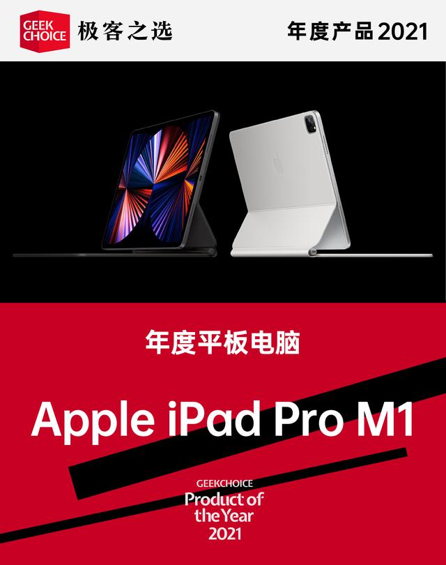 收購手機