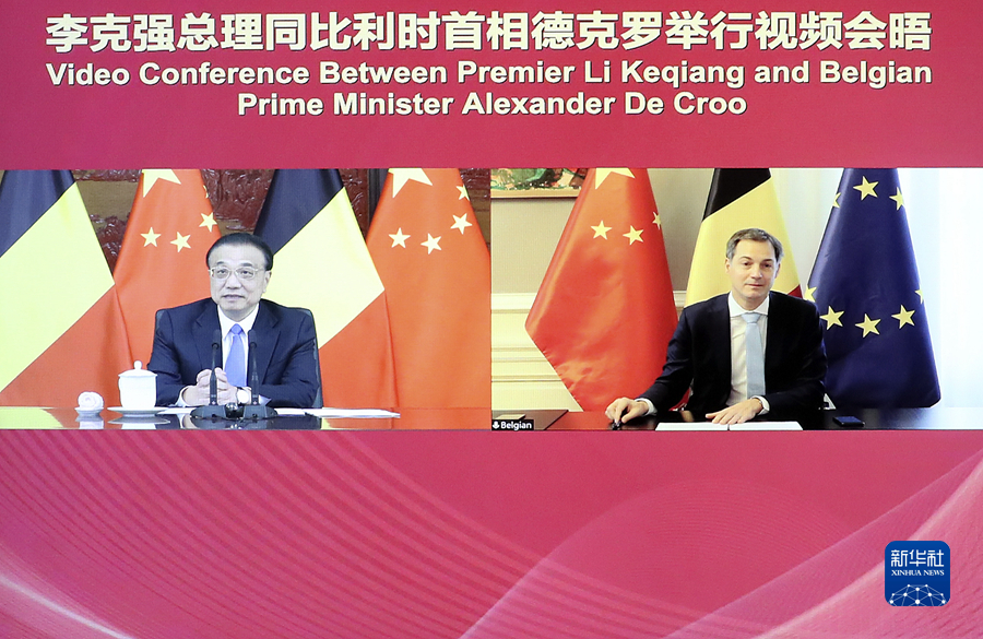 12月7日下午，国务院总理李克强在北京中南海紫光阁同比利时首相德克罗举行视频会晤。新华社记者 刘卫兵 摄