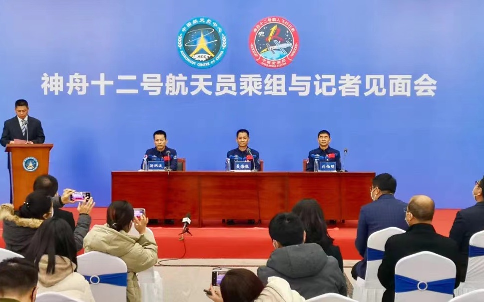 神舟十二号航天员乘组与记者见面会。图源中国载人航天工程办公室