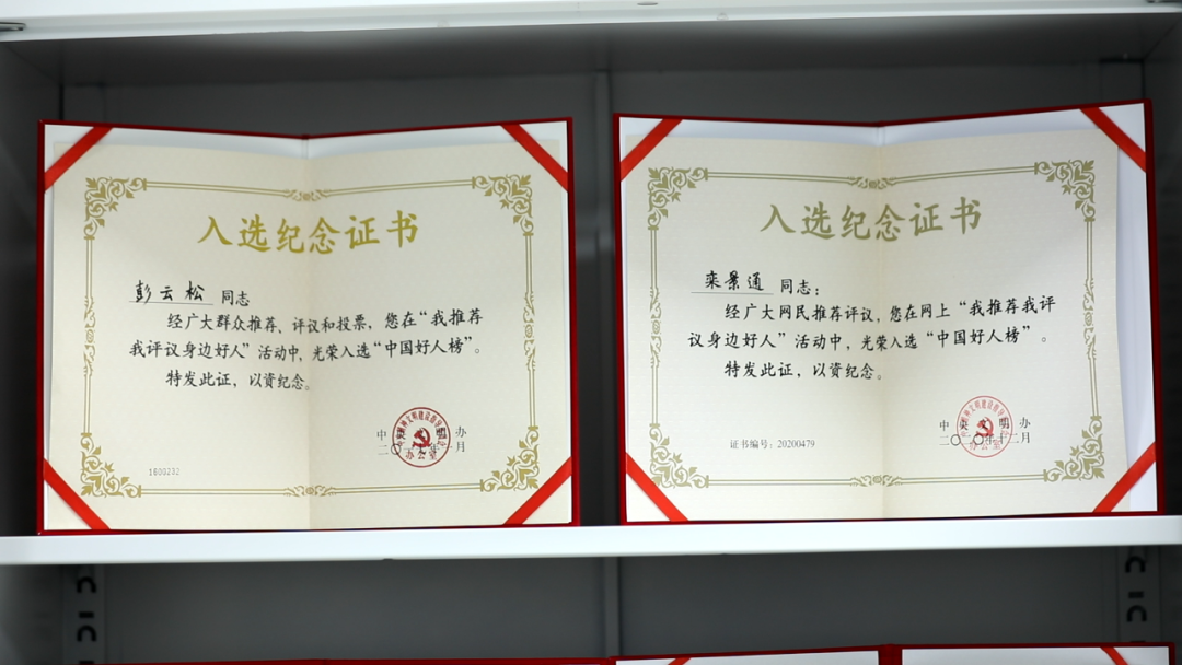 101岁老人60年养活6个孤儿,如今为何有家不回?休闲区蓝鸢梦想 - Www.slyday.coM 101岁老人60年养活6个孤儿,如今为何有家不回?休闲区蓝鸢梦想 - Www.slyday.coM