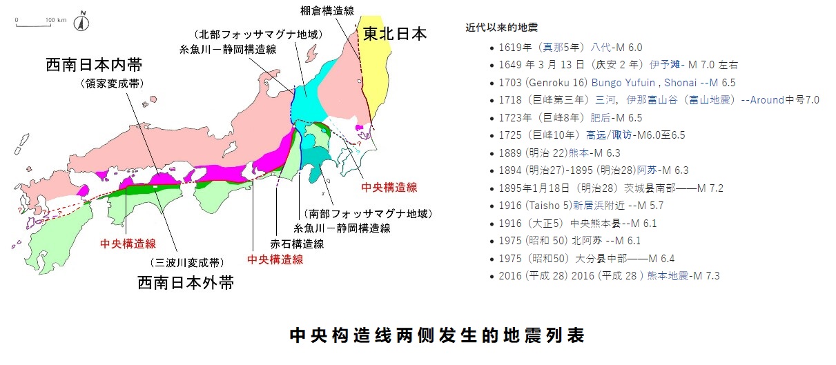 4天200次地震，地点：鹿儿岛外海！专家：<a href=