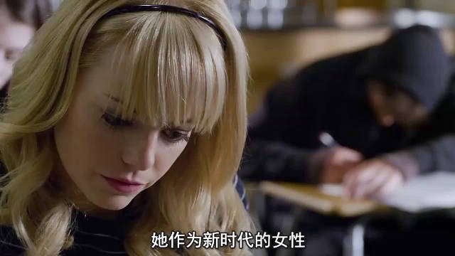 超凡蜘蛛侠背后的女人格温