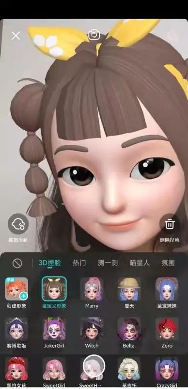 Soul带领Z世代共探社交元宇宙 3D捏脸开启社交奇妙之旅休闲区蓝鸢梦想 - Www.slyday.coM Soul带领Z世代共探社交元宇宙 3D捏脸开启社交奇妙之旅休闲区蓝鸢梦想 - Www.slyday.coM