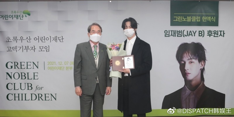 歌手JAY B 为<a href=