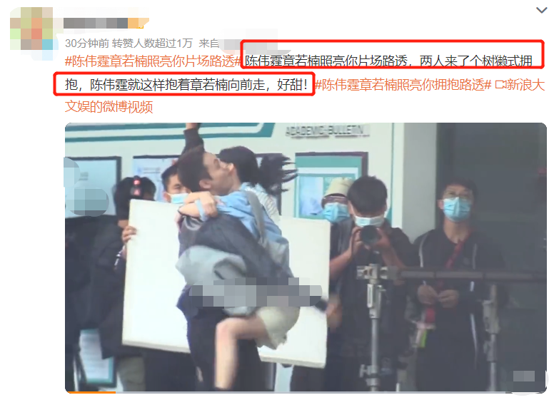 陈伟霆与小11岁女星拍亲密戏！贴身拥抱表情兴奋，女方害羞埋肩