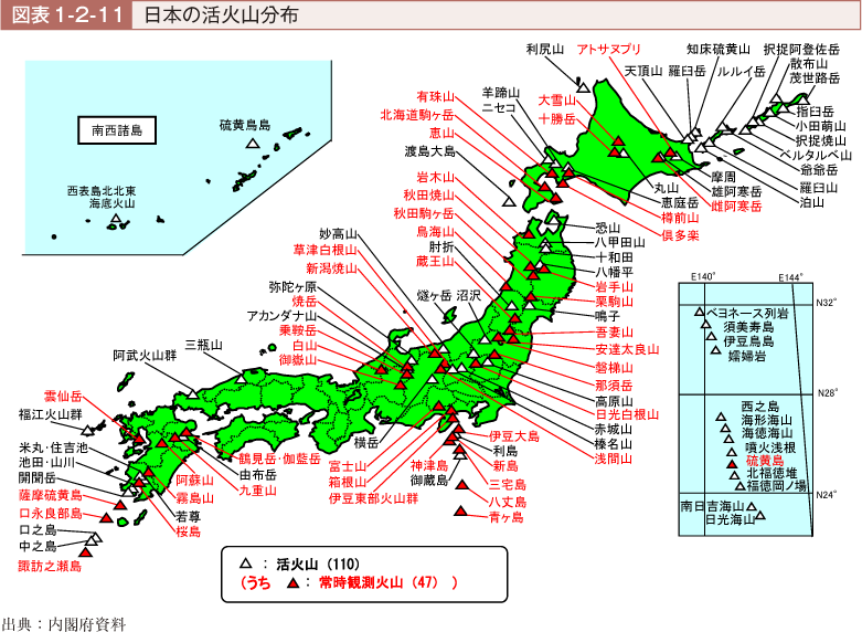 4天200次地震，地点：鹿儿岛外海！专家：<a href=